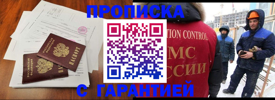 форма 3 в Щёлково