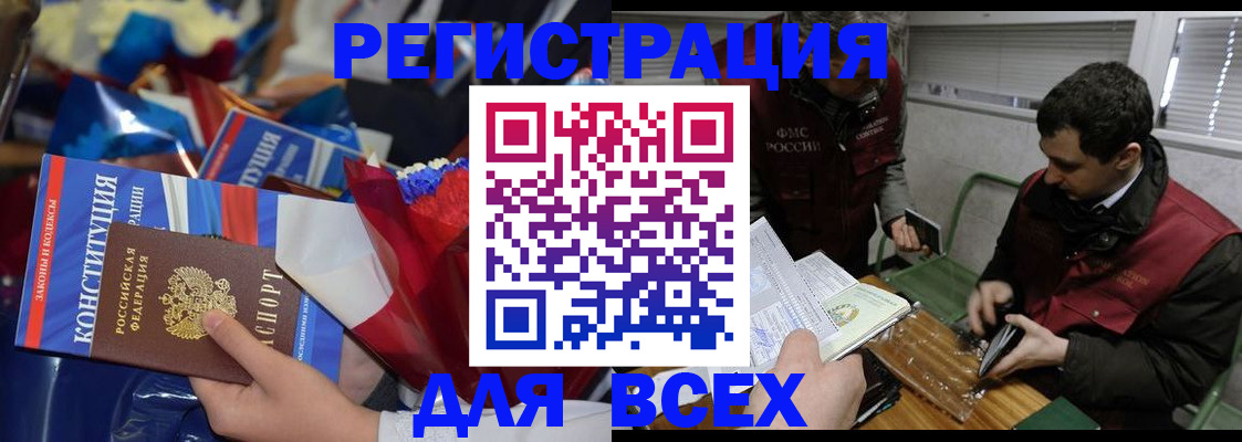 форма 3 в Щёлково